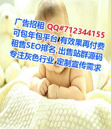 临江试管婴儿集成电路事务所